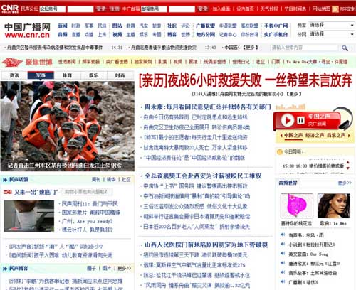 凯发国际娱乐vipk88东方电缆： 宁波东方电缆股份有限公司舆情管理制度
